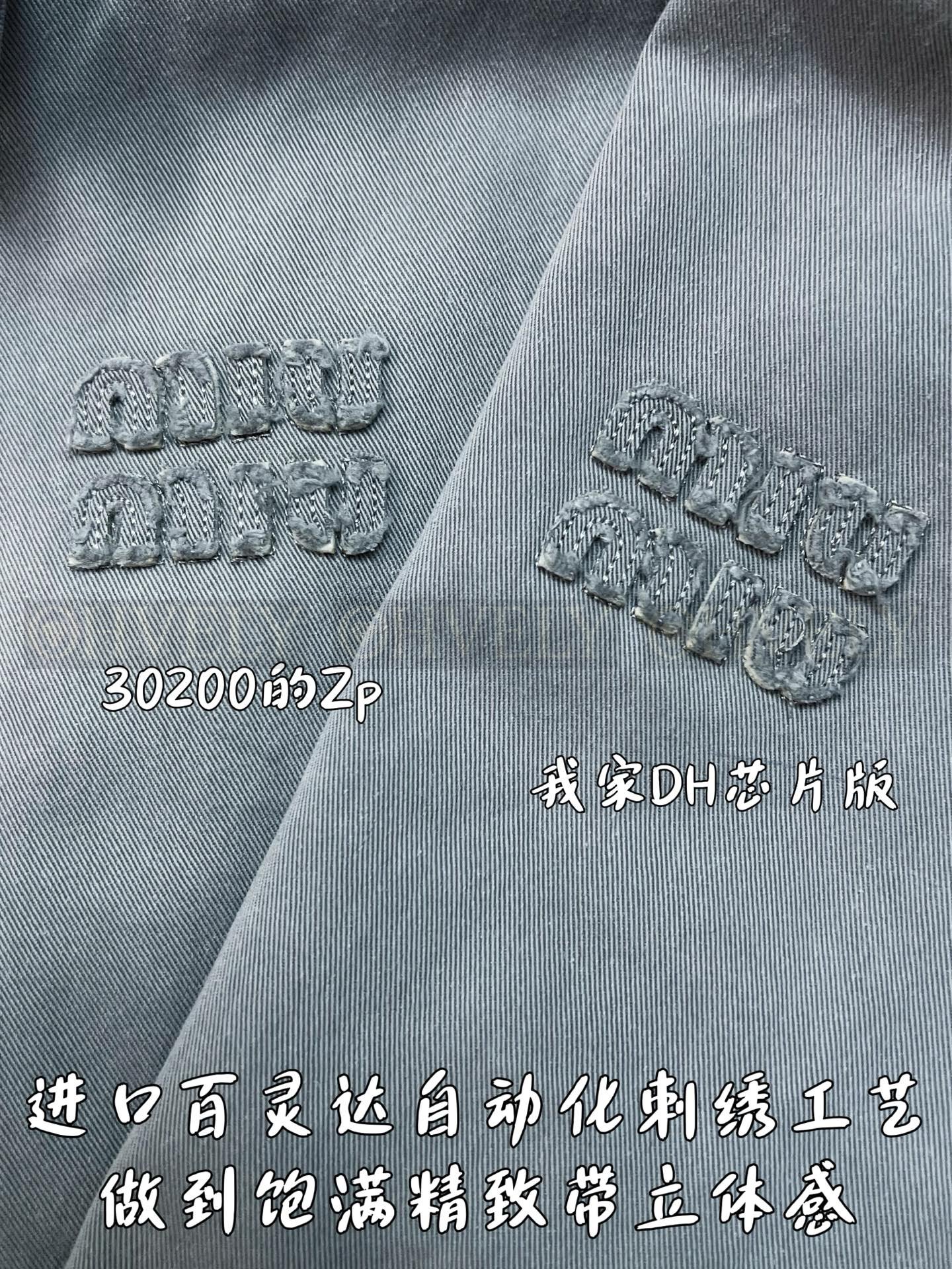 【 ZP버전 】MIU 로고 워싱 워크 재킷 상품 썸네일