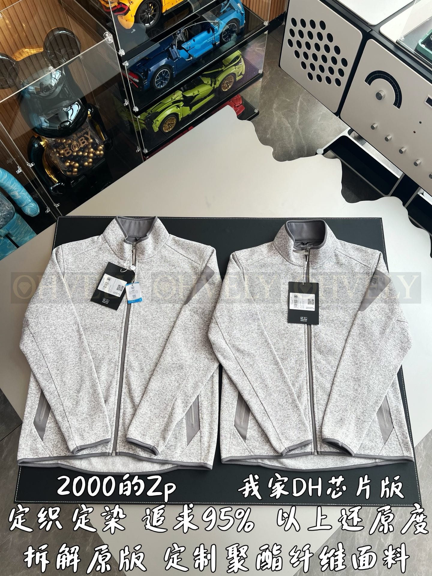【 ZP버전 】ARC 플리스 스탠드 칼라 집업 재킷 상품 썸네일