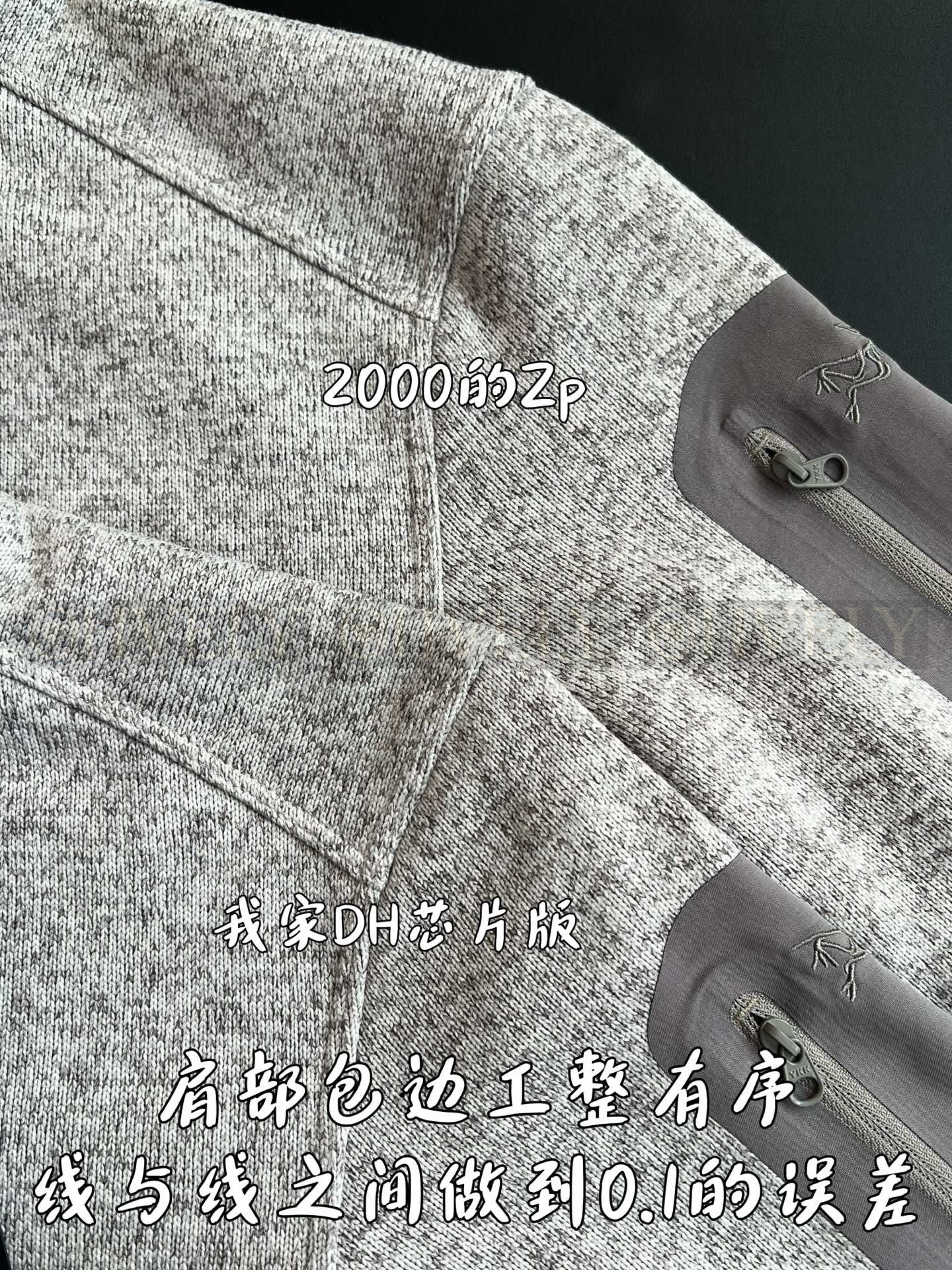 【 ZP버전 】ARC 플리스 스탠드 칼라 집업 재킷 상품 썸네일