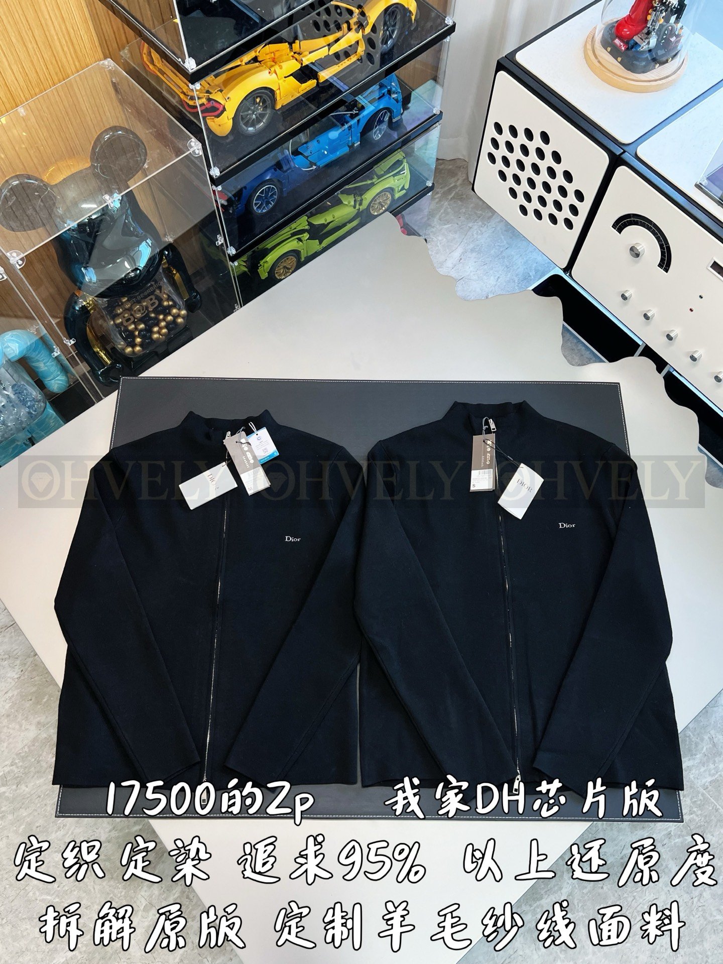 【 ZP버전 】 DI 로고 자수 집업 니트 자켓 상품 썸네일