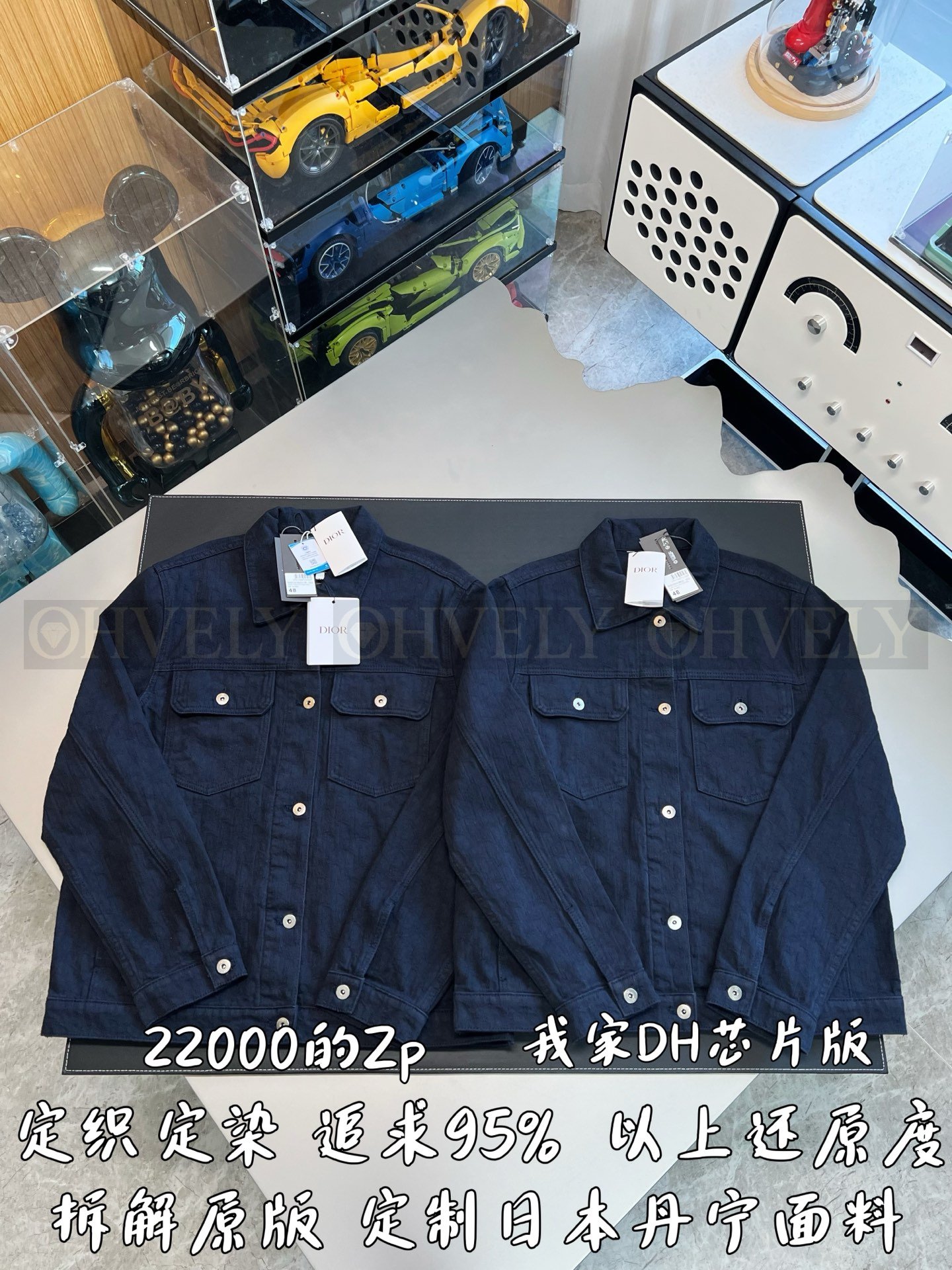 【 ZP버전 】 DI 로고 모노그램 데님 자켓 상품 썸네일