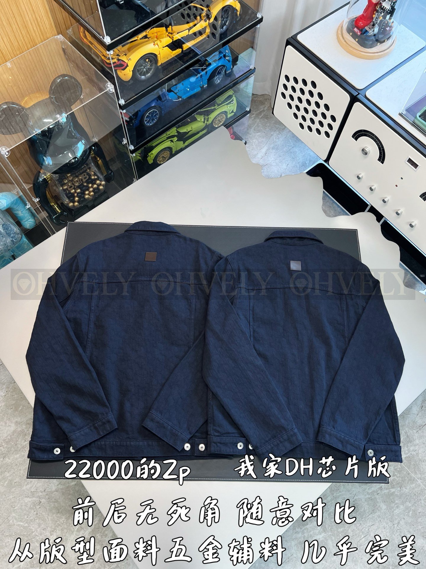 【 ZP버전 】 DI 로고 모노그램 데님 자켓 상품 썸네일