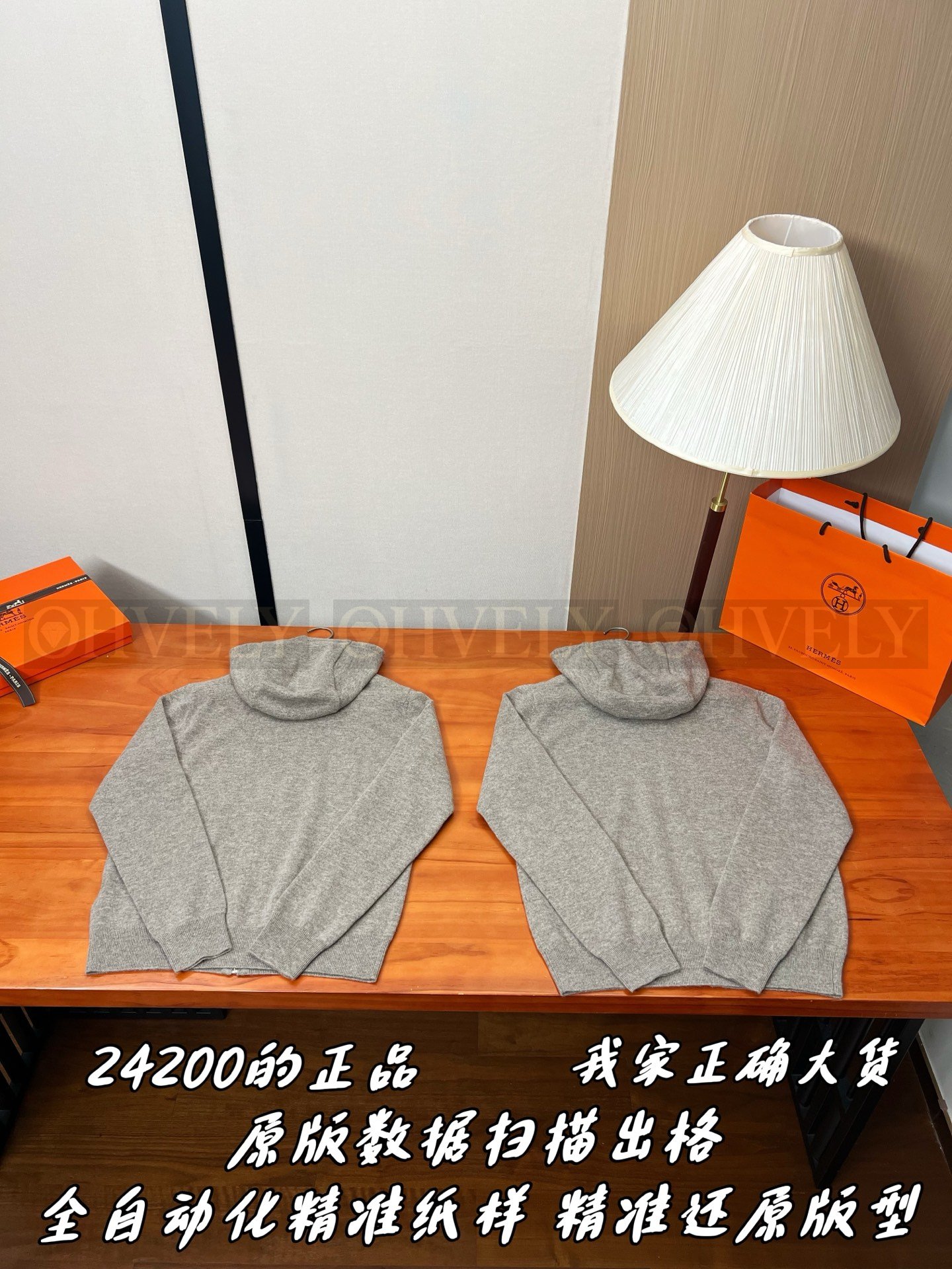 【 ZP버전 】 HM 엘보 패치 후드 집업 니트 상품 썸네일