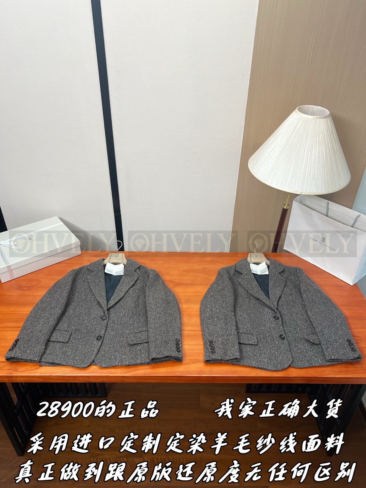 【 ZP버전 】 BC 헤링본 트위드 테일러드 자켓 상품 썸네일
