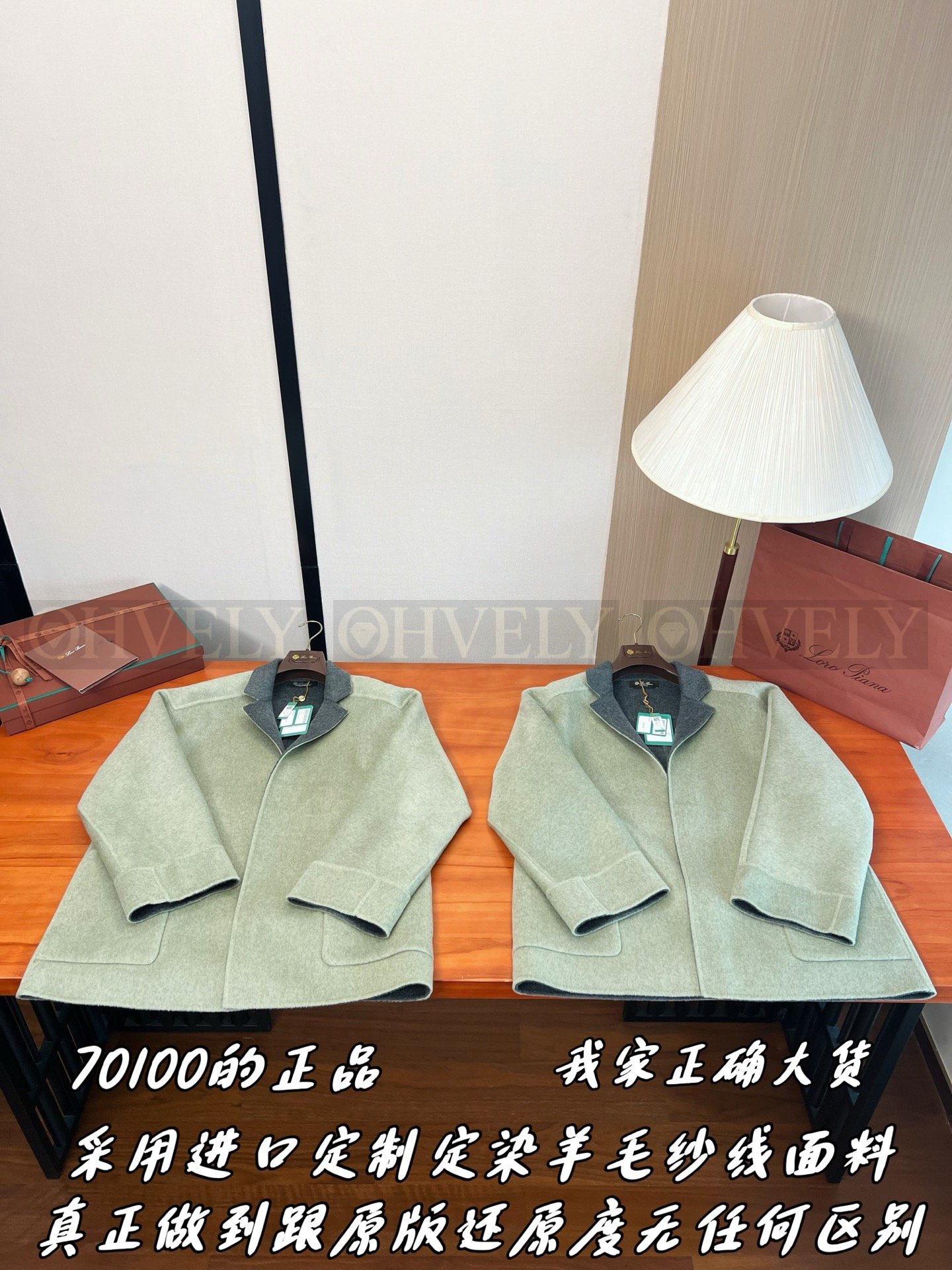 【 ZP버전 】 LP 배색 카라 더블페이스 코트 자켓 상품 썸네일