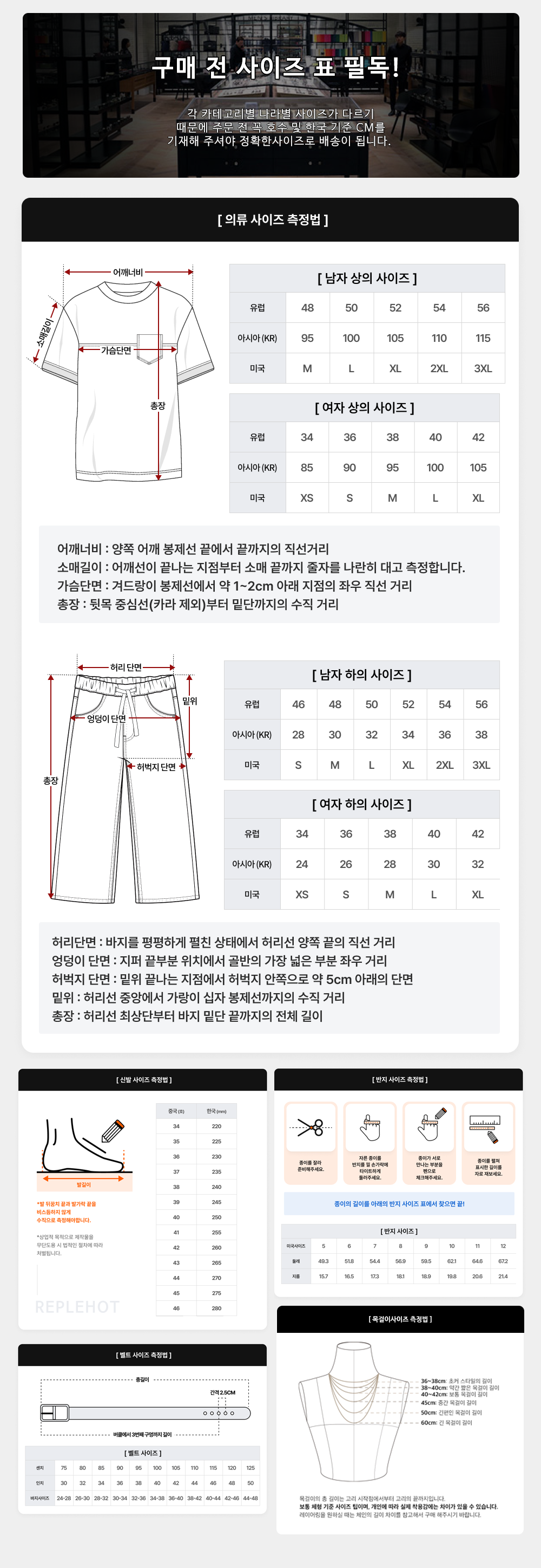 광저우오블리 구매 및 배송 안내